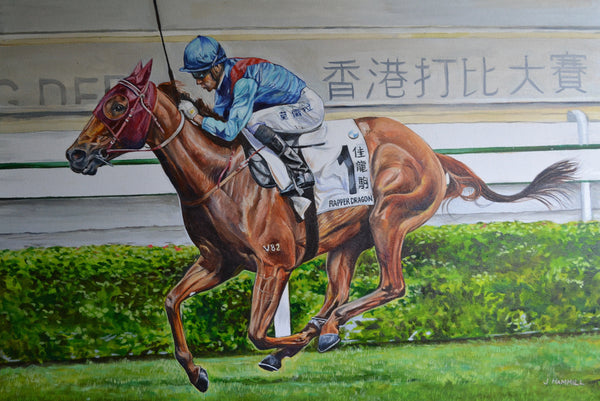 Rapper Dragon with Joe Moreira wins the Hong Kong Derby- Art Prints